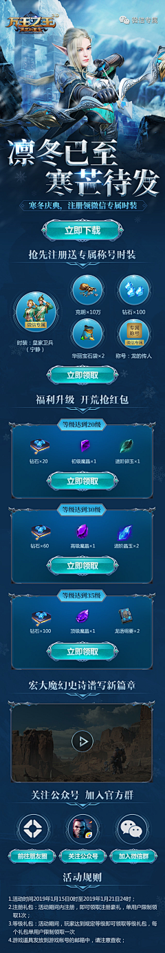 蝶梦哒采集到星座，游戏