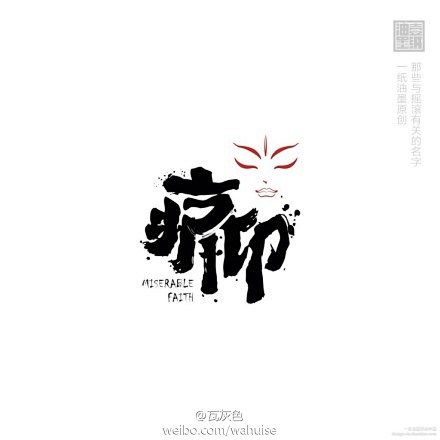 我的首页 新浪微博-随时随地分享身边的新...