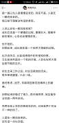 人 是在一瞬间变老的。