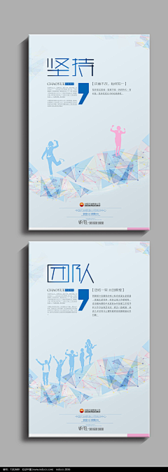 岩中花开采集到海报设计（poster design）