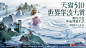 @DEVILJACK-99 游戏UIUX界面图标手绘原画设计教程素材平面交互gameui (154)