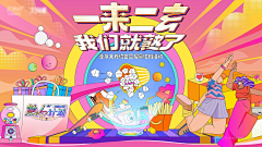 xuxfMSs7采集到插画
