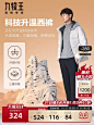 主图打标 (3)