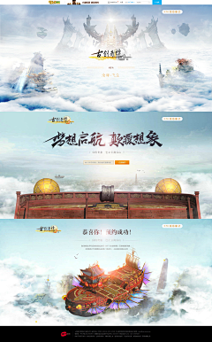 熊大帅采集到UI-VS赛事界面