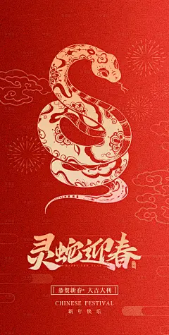 &quot;
新的一年到来了，
当然，这个日子没有你想象中的那么重要，
除非你是卖日历的。
&quot;
——〔瑞典〕弗雷德里克·巴克曼《焦虑的人》

人总是要给无意义，赋予某种意义，
或仪式感。仪式感越重，无意义就越大。
 
新年的这一天是最好回答:“
我是谁，我活着的意义”等无意义问题的
最好的一天。只要你随想一下，
在这一天，这些问题你都将会自有答案。
 
但今天还是要，
祝你早安、午安、晚安……心安！