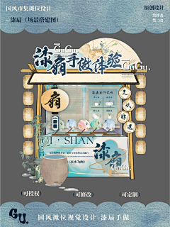 y女神经采集到集团元旦长漫