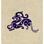 中国传统纹样 - 秦汉时期龙纹装饰-今日头条
