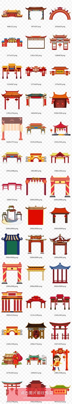 乐一溜采集到｜悬浮PNG｜