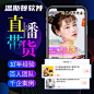 直播app定制开发短视频直播教育平台直播带货打赏直播app软件开发-淘宝网