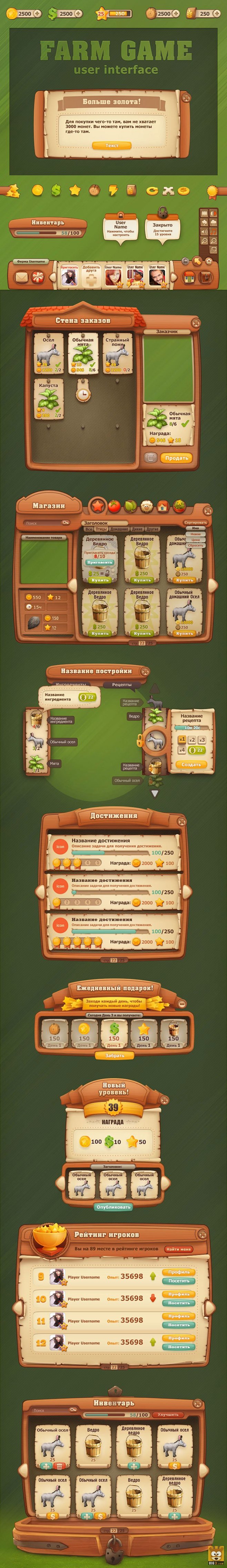 卡通农场游戏界面《Farm Game》_...