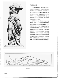凌晨不吃鸭脖采集到伯里曼人体结构