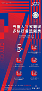 大都会

