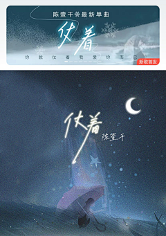 魄bai采集到封面