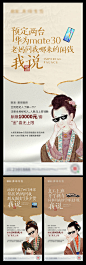 【源文件下载】 海报 地产 新中式 系列 投资 财富 国潮 趣味 227071