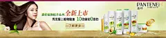 首页-宝洁官方旗舰店-- 天猫Tmall.com