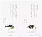 这次和月饼完全没关系，10个品牌的中秋借势案例_专栏_科技头条_砍柴网