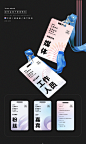 创意驱动品牌声量 天猫精灵2019新品发布会全案-UI中国用户体验设计平台