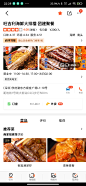 Screenshot_2021-07-26-22-29-51-841_com.dianping.v1