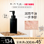 KATE/凯朵卸妆油保湿深层清洁卸妆油温和不油腻温和乳化快-tmall.hk天猫国际