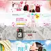 天猫美妆护肤品-化妆品-补水保湿美白防晒-海报banner-1920全屏通栏设计-创意排版欣赏系列2淘宝海报钻石展位优秀创意钻展图片 化妆品 女装海报 男装海报 电商设计
