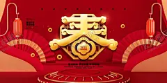 2021元旦晚会背景 【酷图网】元旦展板,元旦宣传栏,元旦,元旦背景,元旦板报,2020年宣传栏,新年板报,庆元旦迎新年,新年展板,新年宣传栏,元旦手抄报,新年手抄报,鼠年展板,2020元旦,鼠年宣传栏,2020新年,喜庆板报,宣传栏,新年,元旦海报,元旦宣传,鼠年素材,2020素材,2020艺术字,金牡丹,灯笼,喜庆展板,元旦节