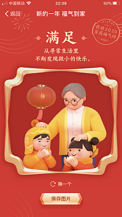 caxillas采集到支付宝