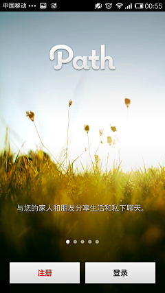sulisuli采集到手机引导页