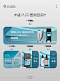 中通图设计｜美业设计｜高级感banner_1_乐呈视觉案例中心_来自小红书网页版
