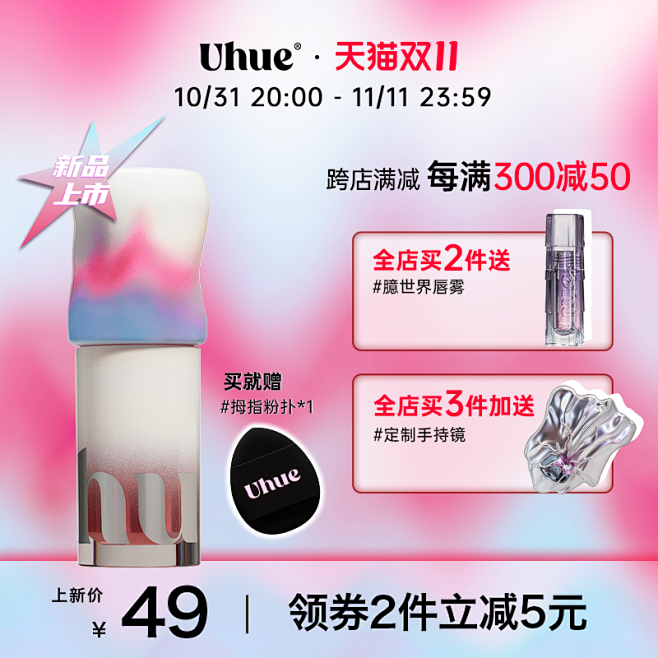 腮红_淘宝搜索