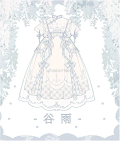 H•In❤采集到卡通角色原画