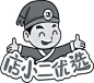 店小二的搜索结果_百度图片搜索