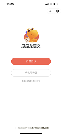 CherishG采集到儿童版功能页面