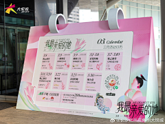 ~~huahua采集到美容整形