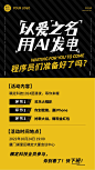 1024程序员日数据科技互联网海报