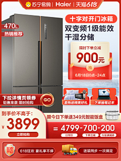 落落随风采集到主图参考