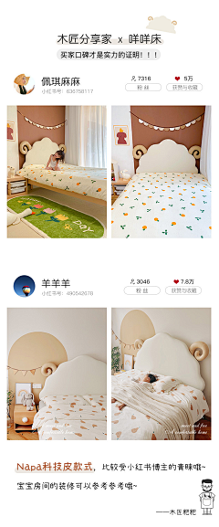 翠花与狗采集到买家秀