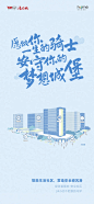 甜甜甜甜甜到炸的520，请查收你的神秘告白惊喜！