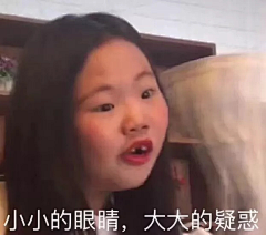 澈︶ㄣ落采集到表情包