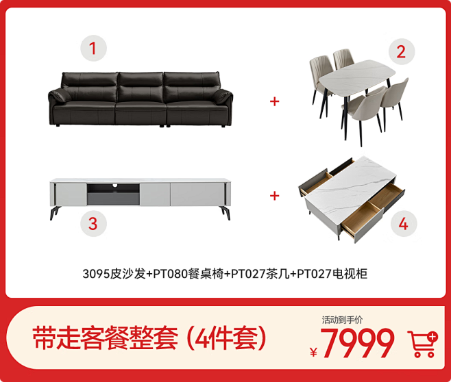 新设计京东移动端装修工具 京东模板 京东...