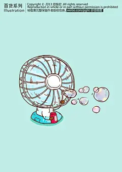 【当代艺术】来，吹个泡泡，电风扇童鞋最喜欢玩儿时的游戏了。
    近半年，一组以水果、蔬菜为主人公，将它们拟人化，创造出各种幽默形象的“果蔬漫画”红遍网络，而印有“果蔬漫画”的T恤、帆布包、贴纸等副产品也火了起来，而它们的创作者、昵称“培根君”的许墨是一个地道的沈阳小伙。这一套“百货系列”是他的最新作品。