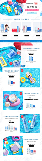 兰芝狂暑季-兰芝官方旗舰店-天猫Tmall.com
@是陶淑琴啵  
