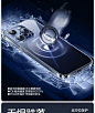 闪魔适用于iPhone15ProMax手机壳苹果15超薄透明玻璃Plus保护套15Pro个性简约高级感ip硬壳散热防摔i外壳pm潮-tmall.com天猫