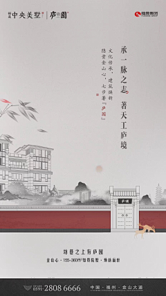 子淳（翰）采集到中式