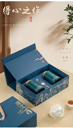 海洋海洋海洋YANG采集到茶