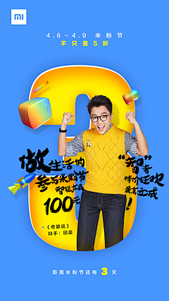 阿拉阿拉蕾采集到电商广告H5