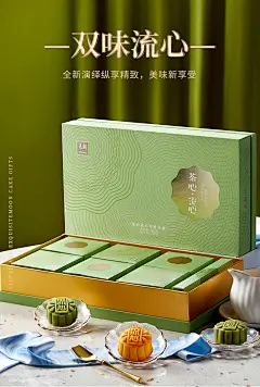 ◉◉ 微博@辛未设计  ⇦了解更多。◉◉【微信公众号：xinwei-1991】整理分享。礼盒包装设计新年礼盒设计节日礼盒设计伴手礼设计公司礼盒设计端午节礼盒设计月饼礼盒设计包装设计师中秋礼盒设计盒子包装设计  (3929).jpg