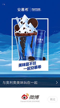 街角~采集到手机截图