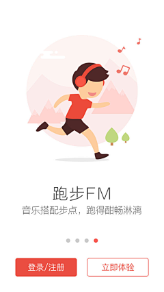 妮妮桑丶采集到app音乐卡通引导页