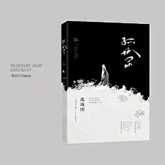 -「DESIGN〃°月练」封面设计吧四月月练_封面设计吧_百度贴吧