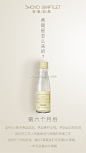 ➱➱➱❻张图告诉你燕窝是怎么来的